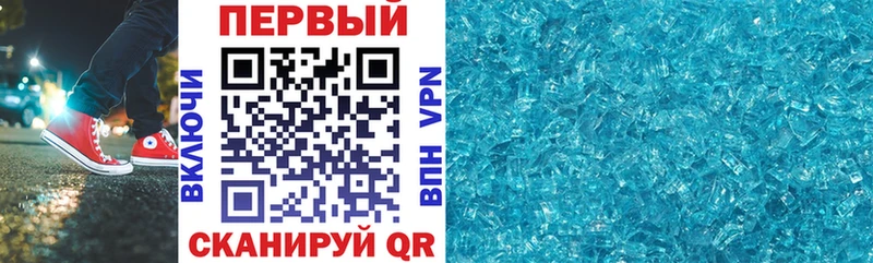 АМФЕТАМИН Premium  Купить где  Свирск 
