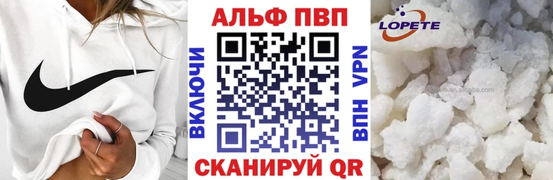 Alpha PVP СК  Купить где  Свирск 