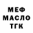 Кодеиновый сироп Lean Purple Drank Yuri Khromov