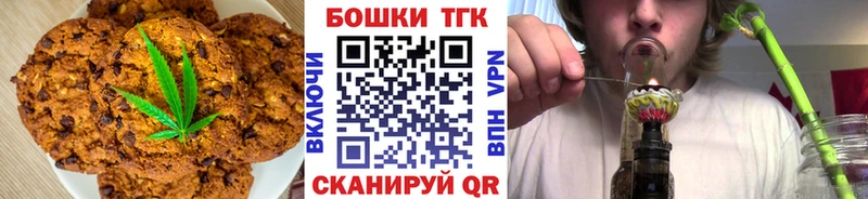 Купить закладки  Свирск  Еда ТГК марихуана 