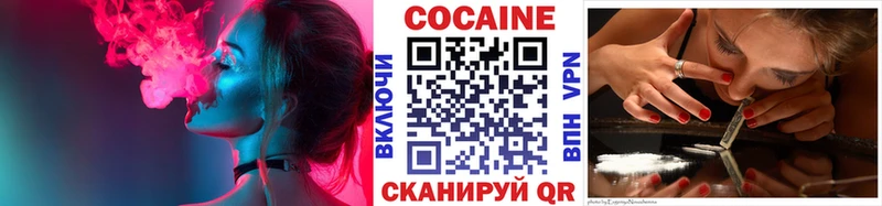 Купить  Свирск  COCAIN Columbia 
