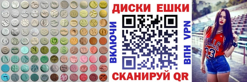 Купить  Свирск  Экстази 250 мг 
