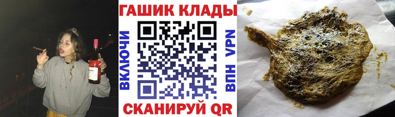Купить закладки  Свирск  ГАШИШ индика сатива 