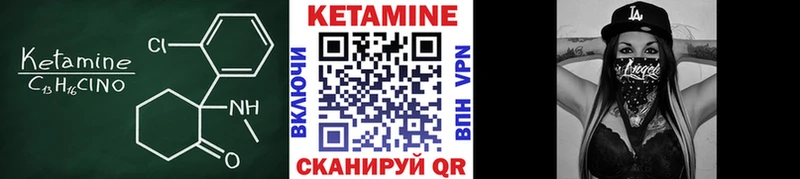 Кетамин ketamine  Купить закладки  Свирск 