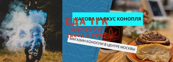 марки nbome Осинники