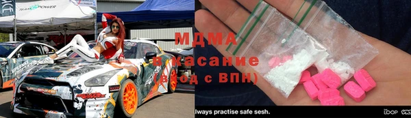 марки nbome Осинники
