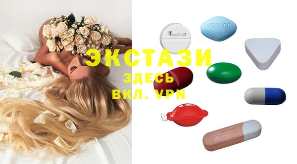 марки nbome Осинники