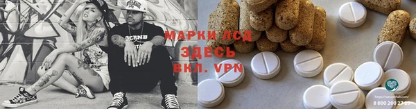 марки nbome Осинники