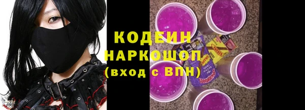 марки nbome Осинники
