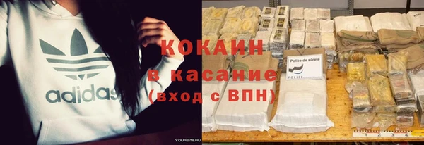 марки nbome Осинники