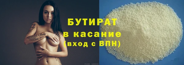марки nbome Осинники