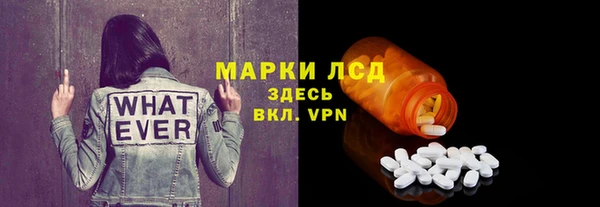 прущий лед Осташков