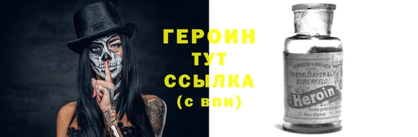 прущий лед Осташков