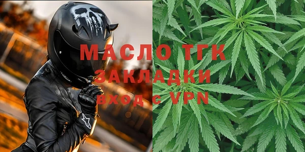 прущий лед Осташков