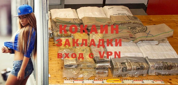 марки nbome Осинники