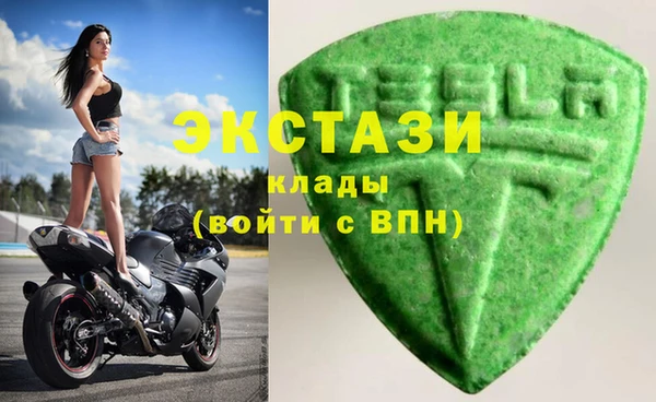 марки nbome Осинники