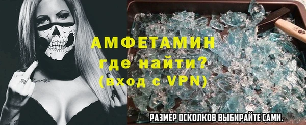 марки nbome Осинники