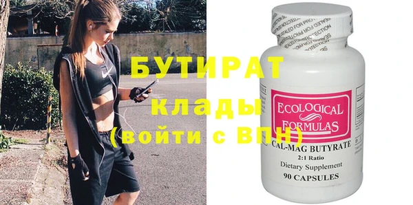 прущий лед Осташков