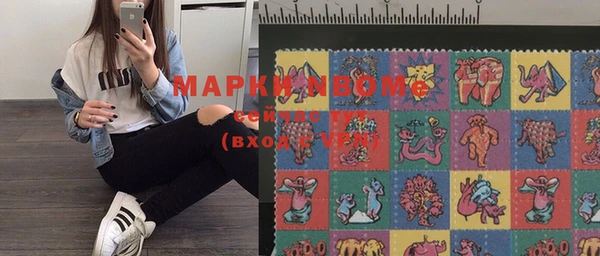 марки nbome Осинники