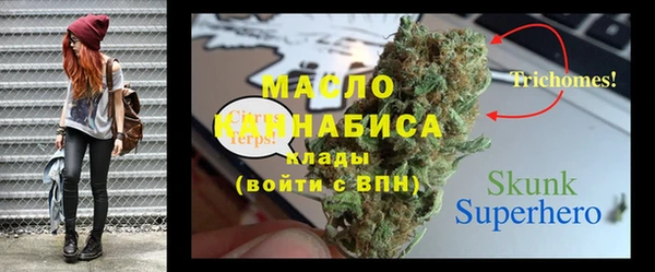 прущий лед Осташков