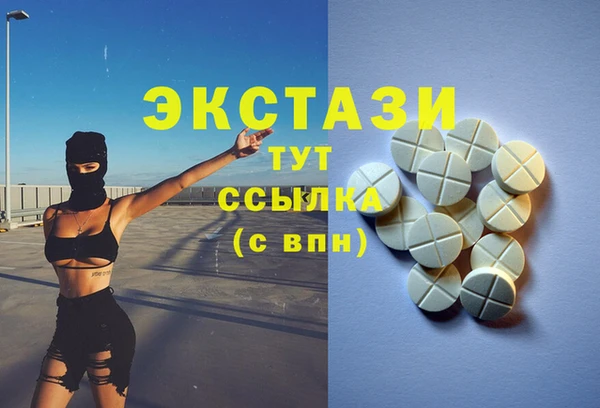 прущий лед Осташков