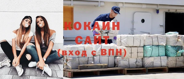 марки nbome Осинники