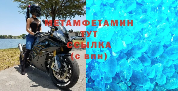 прущий лед Осташков