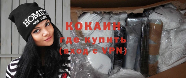 марки nbome Осинники