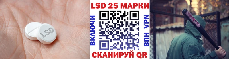 Лсд 25 экстази кислота  Купить где  Свирск 