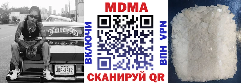 MDMA VHQ  Купить закладки  Свирск 