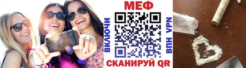 Купить  Свирск  МЕФ кристаллы 