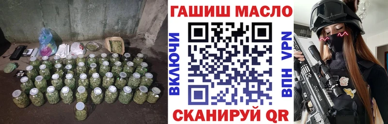 Купить  Свирск  ТГК THC oil 