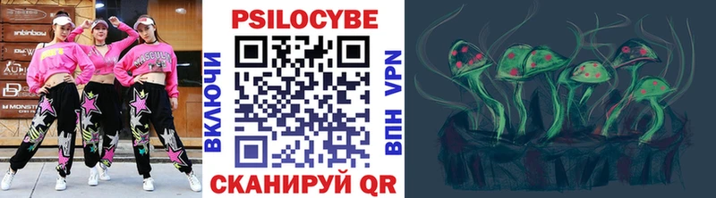Галлюциногенные грибы прущие грибы  Купить где  Свирск 