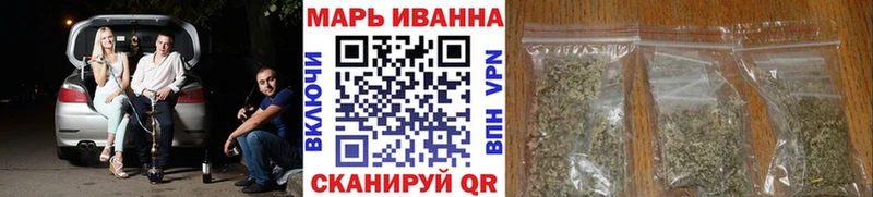 Купить где  Свирск  Бошки Шишки индика 